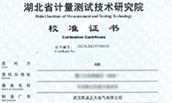 廈門火炬高壓區(qū)（翔安）采購(gòu)KDGK-301開關(guān)觸頭夾緊力測(cè)試儀