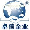 香港公司注銷程序找卓信企業代辦——專業、高效、省心的商務服務