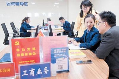 最多跑一次 鄭州市政務辦事提速增效，群眾體驗大變身